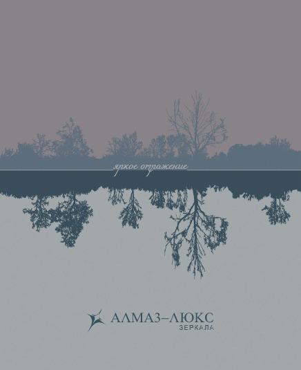 preview на pdf-каталог 